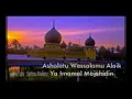 Download Lagu Merdunya bacaan tarkhim sebelum adzan