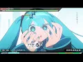 【PPD】DIVA【EXTREME】AUTO PLAY
