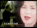 蘇芮 Julie Sue - 牽手 Holding Hands (Official官方版MV)