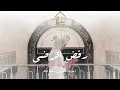 Download Lagu Melawan Restu (Mahalini) Cover Arabic Markaz Arabiyah