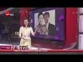 看看星闻 |万水千山总是情！ 汪明荃郑少秋“久别重逢”