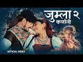 Download Lagu Sunil Giri - Jumla 2 (Karnali) • Miss Pabi • Roshan KC • Official MV