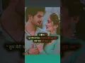 Download Lagu तुम मेरी वो पसंद हो जिसके बाद अब मुझे कोई पसंद ही नही..🥀🥰#youtubeshort #lovestatus #yrending #video