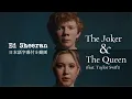 Download Lagu 【和訳】Ed Sheeran「The Joker And The Queen (feat. Taylor Swift)」【公式】