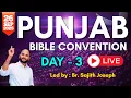 Download Lagu LIVE | PUNJAB BIBLE CONVENTION | KAHNUWAN | DAY - 3 | BR. SAJITH JOSEPH | 26 SEPTEMBER 2025
