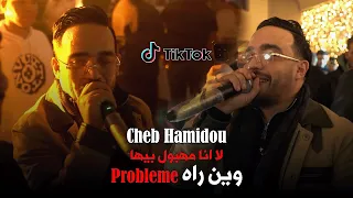                                  عشقك إدمان                دندنها
