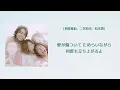 嵐 ｰ Happiness［ 歌詞 / 歌割り ］