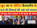 Lagu Inzamam Ul Haq Praised Hardik Pandya As He Hugged Injured Cameraman And Saw Respect | Pak React