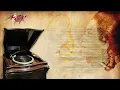 Daret El Ayam   Umm Kulthum دارت الايام   ام كلثوم