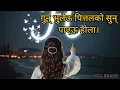 Download Lagu Gun vuleu pitalko sun payau hola New Nepali Song Slowed+Reverb #highlights
