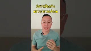  ทำไมผิวถึงแห้งมากในช่วงหน้าหนาว และควรเลือกมอยส์เจอร์ไรเซอร์อย่างไรให้เหมาะสม 