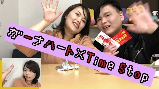 Download 催眠バレンタインデー!ガーナハート×Time Stopレビュー!! | Japan Hypno | Valentine Day Chocolate Review MP3