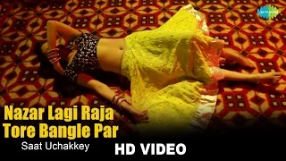 nazar lagi raja tore bangle par saat uchakkey priyanka mathur hd song video