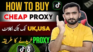 Best Proxy for Tiktok and Youtube Automation in Pakistan | Proxy Setup for Tiktok | Thordata Proxy