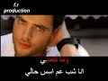 Arabic Karaoke: amer zayan 3am ases hali karaoke