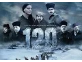 Download Lagu 120 - Türk Filmi Tek Parça (HD) MP3