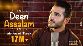 mohamed tarek deen assalam 