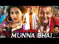Download Lagu Lage Raho Munna Bhai Full Movie | Sanjay Dutt | Arshad Warsi | Vidya Balan | HD Reviews \u0026 Facts