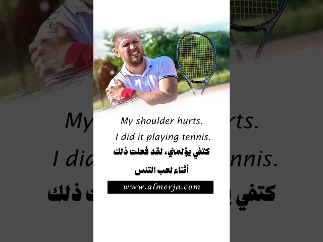 ⁣My shoulder hurts. I did it playing tennis.