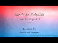 Download Lagu Surah Az Zalzalah The Earthquake   099   Sudais and Shuraym   Quran Audio