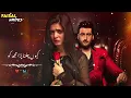 Zakham_Drama_-_Full_OST_Lyrics_-_Shani_Arshad_-_Sehar_Khan_-_Faisal Writes