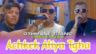 Cheb Othmane Titanic Ft Zakzouk Achekak Aliya Tgha عشقك عليا طغى Clip Officiel 2024  Cheb Othmane Titanic Ft Zakzouk Achekak Aliya Tgha عشقك عليا طغى Clip Officiel 2024