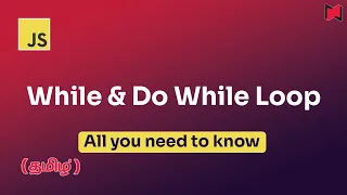 Javascript Loops While Do While Loop All you need to know