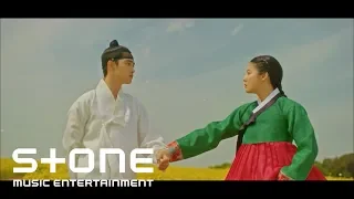 백일의 낭군님 OST Part 3 첸 CHEN 벚꽃연가 Cherry Blossom Love Song MV 