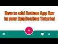 Implementing BottomAppBar Material Components for Android Google new Material Design 2