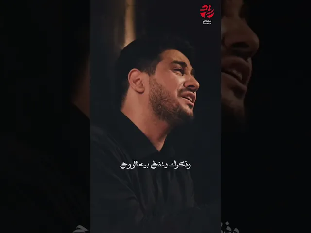 ⁣وراحة بالي بهذا النوح #كاسرني #سماوات #محمد_الجنامي