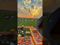 شيلة : لاهيفت شمس العصر واقبل الليل