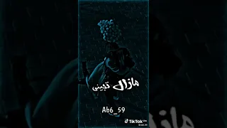 قولو اذيك اميرة 