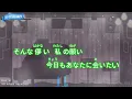 【カラオケ】366日 / HY