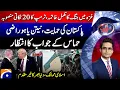 Download Lagu Trump's Gaza ceasefire plan - Response from Hamas awaits - Aaj Shahzeb Khanzada Kay Saath
