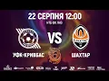 Download Lagu 🔴УФК-Кривбас U14 – Шахтар U14 | 12:00 | ELITE CUP UA