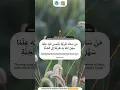 Lagu JANJI ALLAH SWT MEMUDAHKAN JALAN KE SURGA BAGI ORANG YANG MENUNTUT ILMU #shorts