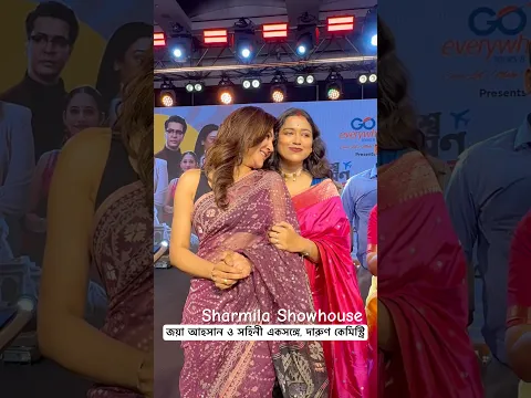 সহিনী প্রেগন্যান্ট হেসে উঠলেন জয়া! #sharmilashowhouse