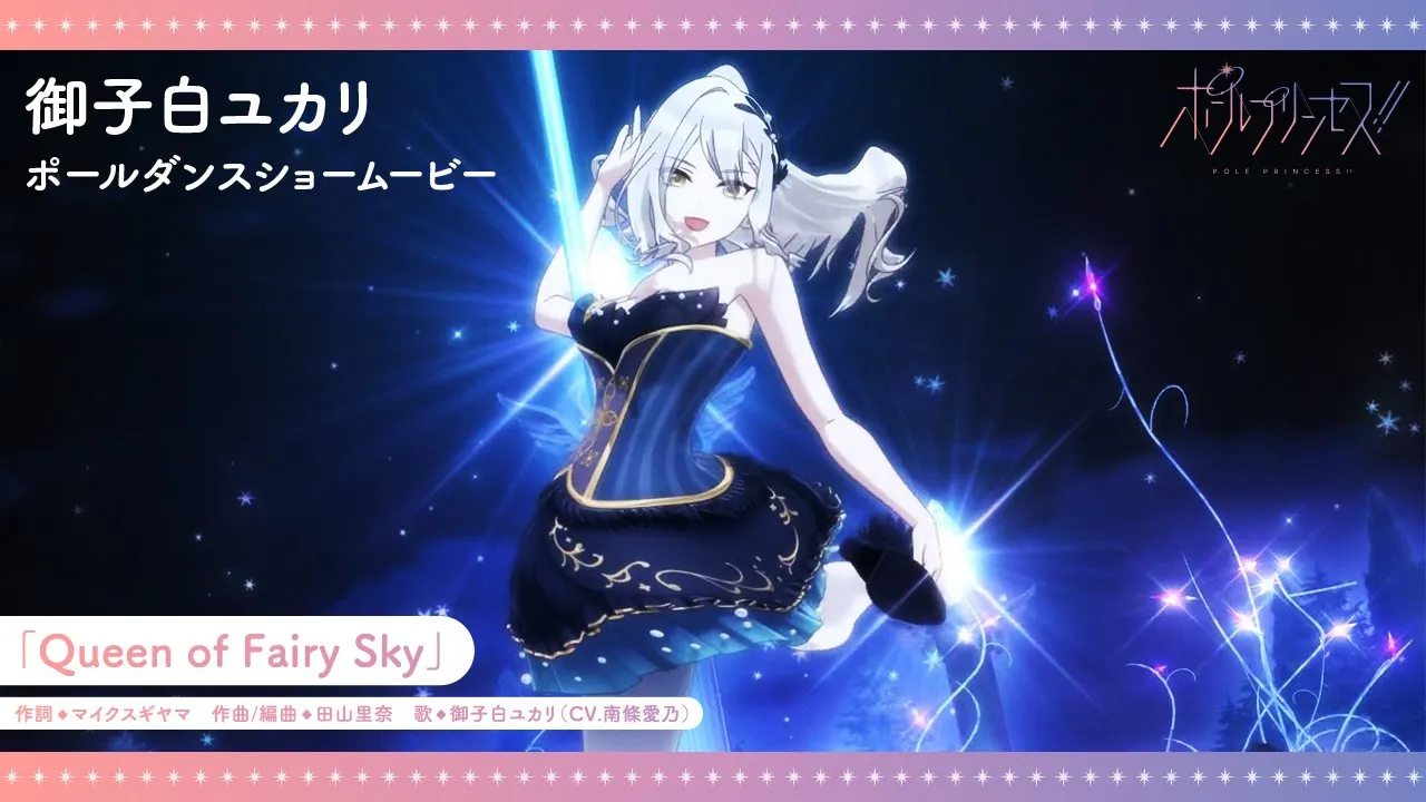Play video