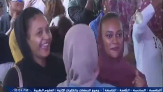 طه سليمان الحقني يا دكتور حفل جامعة العلوم الطبية  طه سليمان الحقني يا دكتور حفل جامعة العلوم الطبية