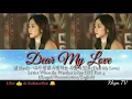 별 (Byul) – 내가 정말 사랑하는 사람이 있죠 (Dear My Love) Lyrics When the Weather is fine OST Part 4 (Han/Rom/Eng)