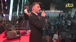 نادى المنادي للفرح رمكس اغاني الفنان عدي فرسان مهرجان العريس محمد ناظم فارس ديرستيا دندنها