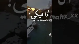 اغنية يا سبايسي  الايك  اشتراك في قناة  اغنية يا سبايسي دندنها