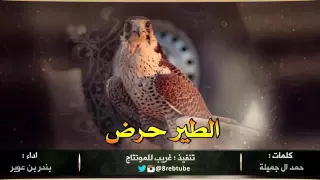 يابو فهد الله يمسيك بلخير دندنها