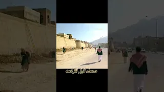 صنعاء باب اليمن زمان قبل الزحمه صنعاء 