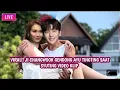 Download Lagu Viral!! Ji Changwook Gendong Mesra Ayu Tingting Saat Syuting Video Klip Terbaru