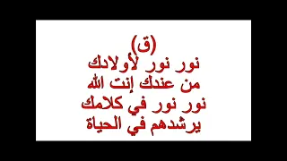 موسيقى ترنيمة نور نور لأولادك من ترانيم مدارس الاحد 