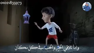 أروع حالات واتس أب رمضان 2021 فيديوهات عن رمضان مقاطع رمضانية 