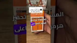 الفرق بين ارجفيت فوكس وارجفيت كلاسيك Focus Vs Classic  الفرق بين ارجفيت فوكس وارجفيت كلاسيك Focus Vs Classic