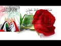 Download Lagu Al Quds (perjuangan pembebasan Palestina) | full lirik Arab dan terjemahan Indonesia