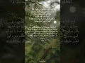 Lagu An-Nisa 75/176 #islamicvideo #quotes #islampost #islamicmessage #islamicmessage #viralvideo #viral